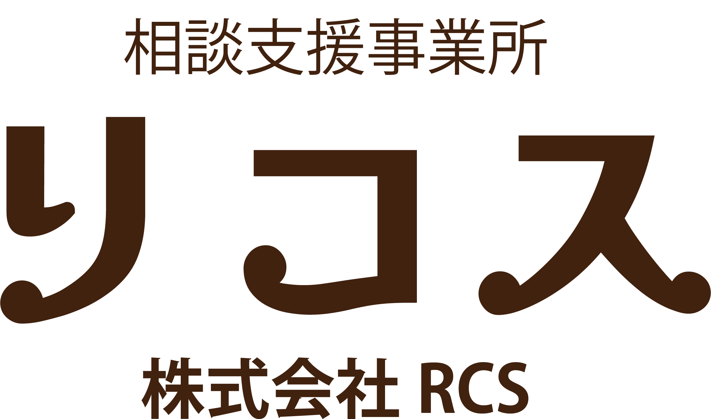 相談支援のrogo